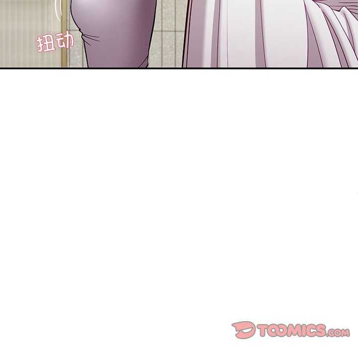 《后宫之王》漫画 第41話