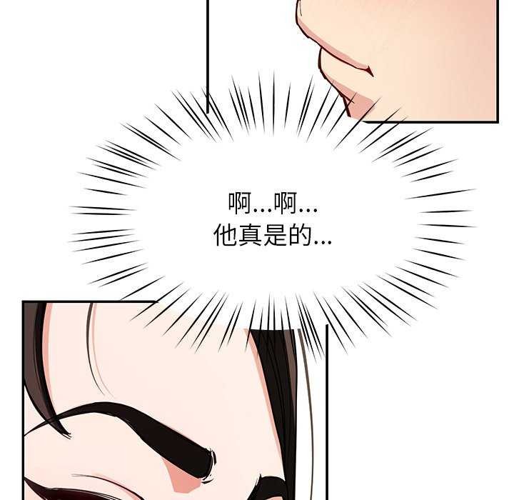 《后宫之王》漫画 第41話