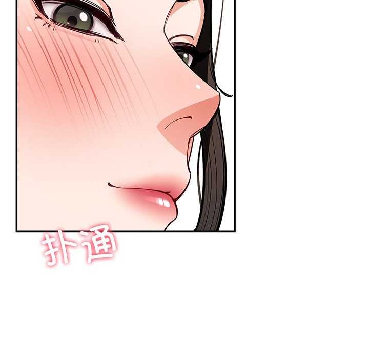 《后宫之王》漫画 第41話