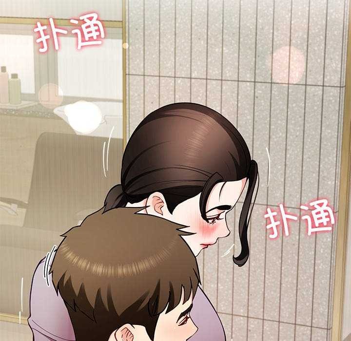 《后宫之王》漫画 第41話