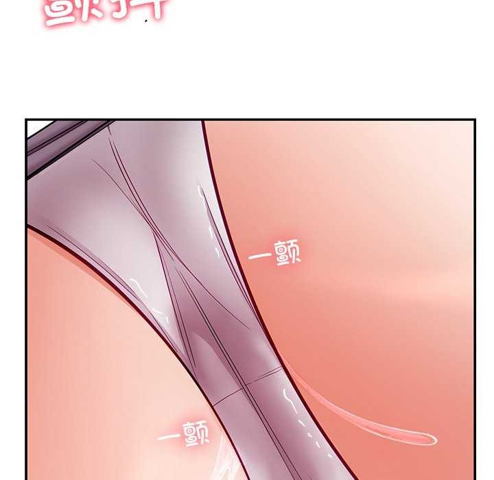 《后宫之王》漫画 第41話