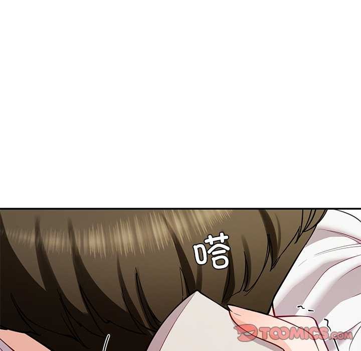 《后宫之王》漫画 第41話