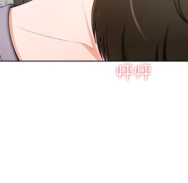 《后宫之王》漫画 第41話