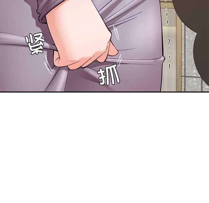 《后宫之王》漫画 第41話