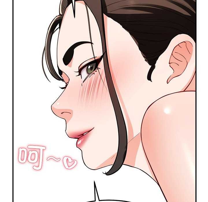 《后宫之王》漫画 第41話