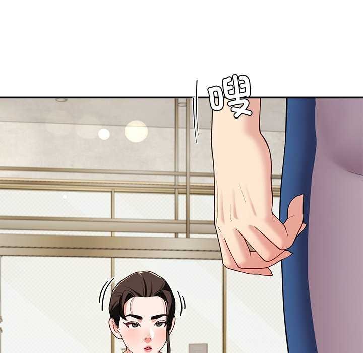 《后宫之王》漫画 第41話