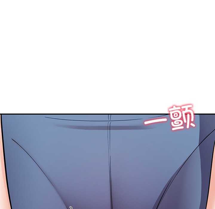 《后宫之王》漫画 第41話