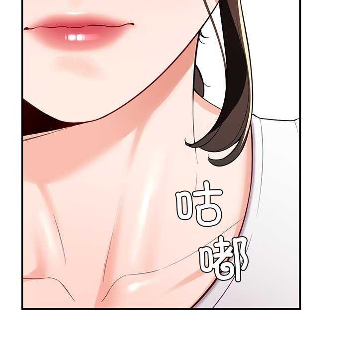 《后宫之王》漫画 第41話