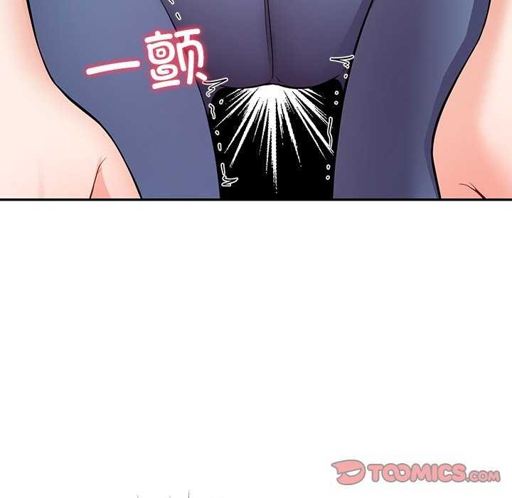 《后宫之王》漫画 第41話