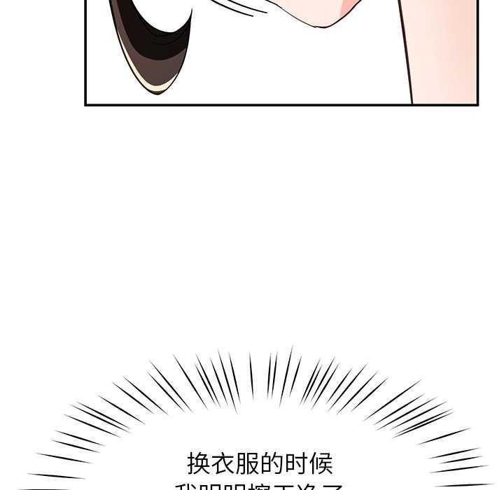 《后宫之王》漫画 第41話