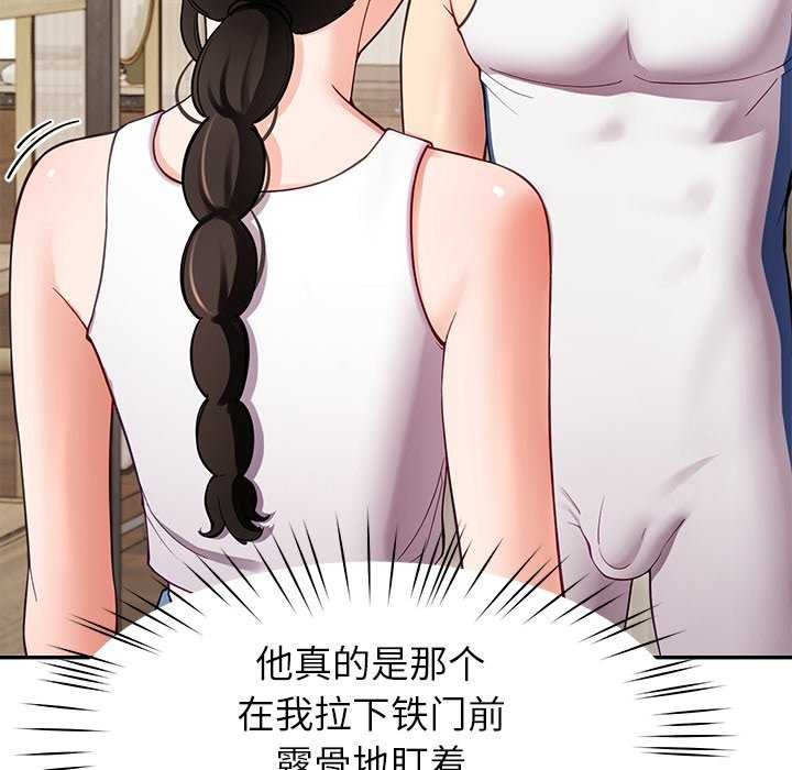 《后宫之王》漫画 第41話