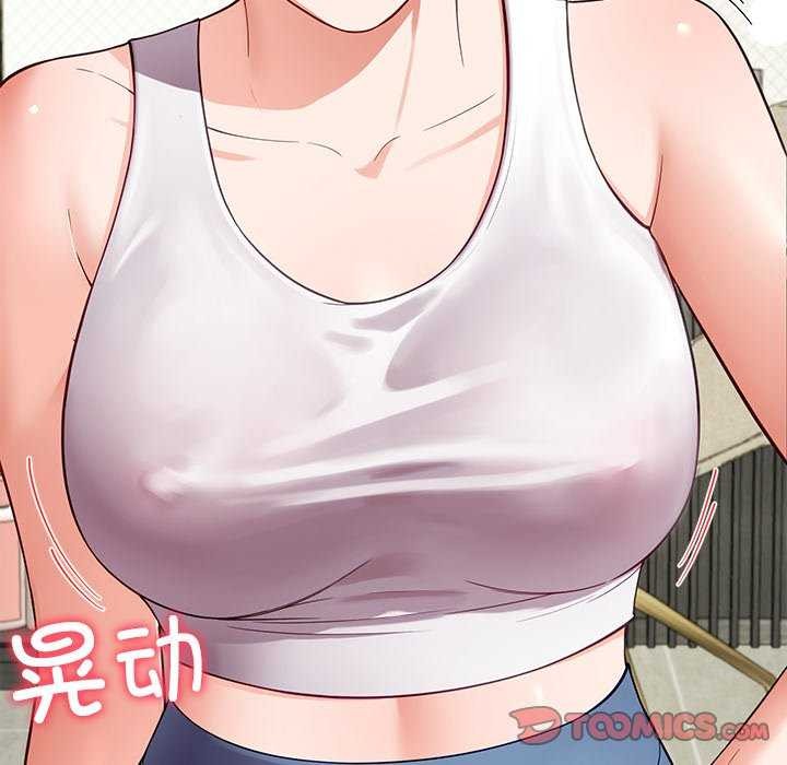 《后宫之王》漫画 第41話