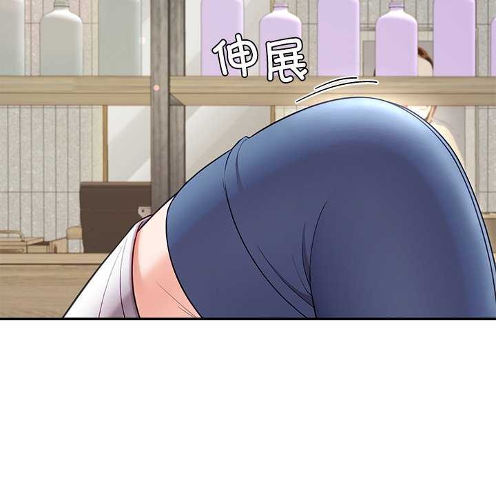 《后宫之王》漫画 第41話