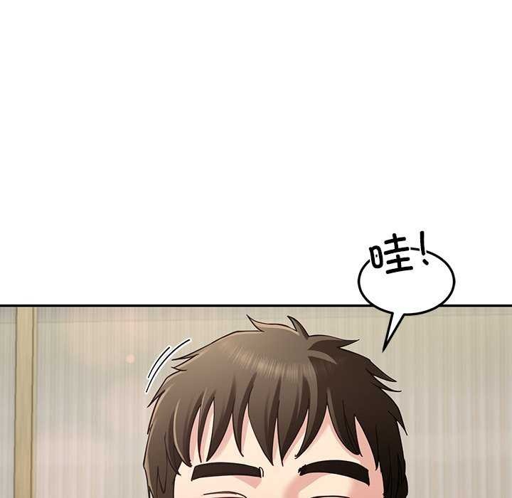 《后宫之王》漫画 第41話