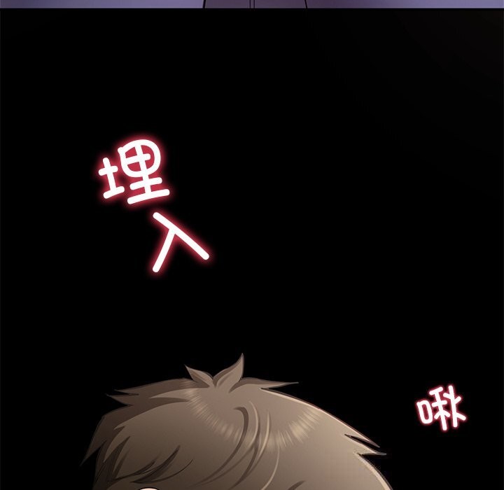 《后宫之王》漫画 第42話