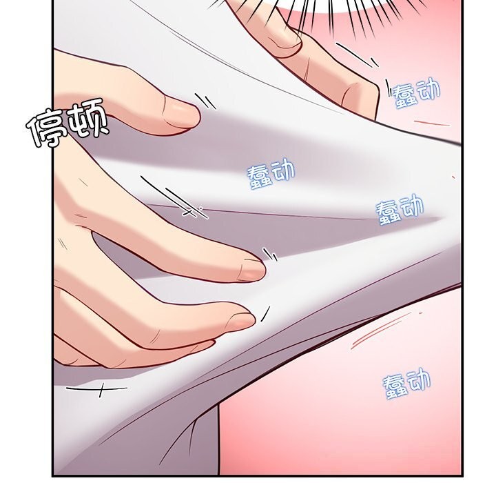 《后宫之王》漫画 第42話