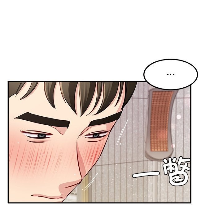 《后宫之王》漫画 第42話
