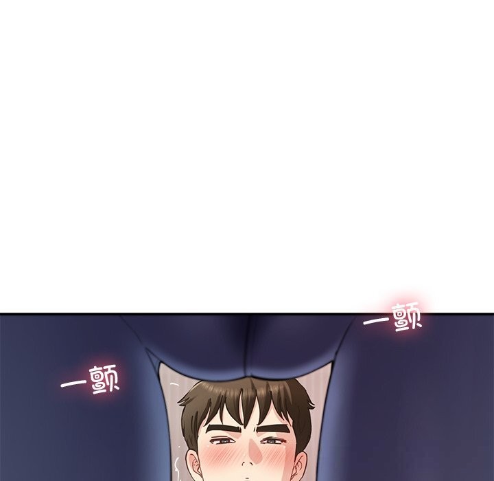 《后宫之王》漫画 第42話