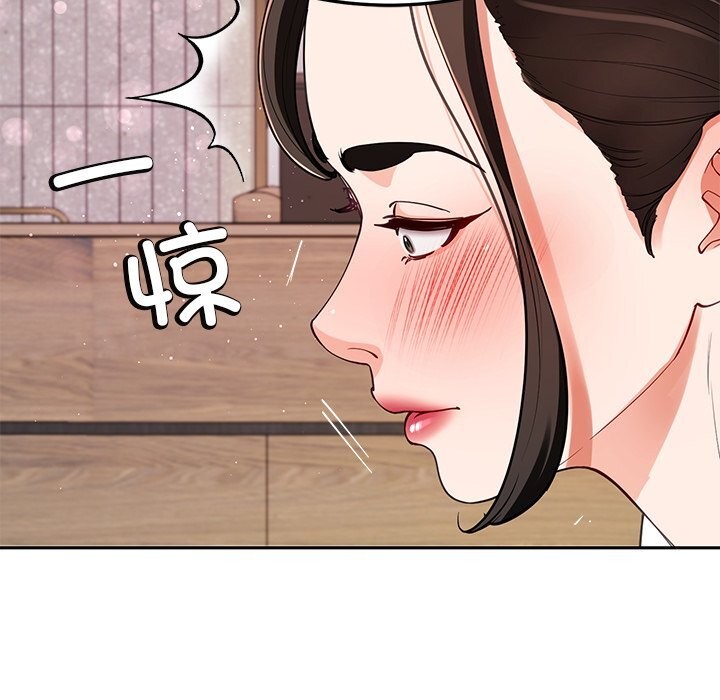 《后宫之王》漫画 第42話