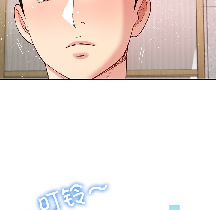 《后宫之王》漫画 第42話