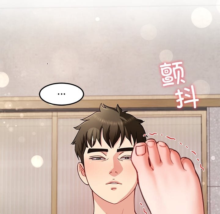 《后宫之王》漫画 第42話