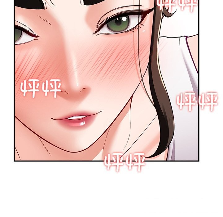 《后宫之王》漫画 第42話