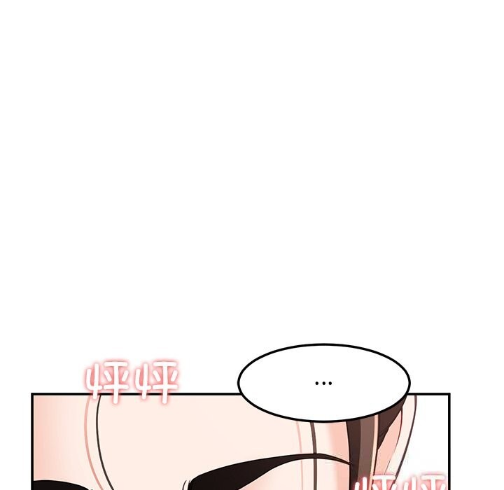 《后宫之王》漫画 第42話