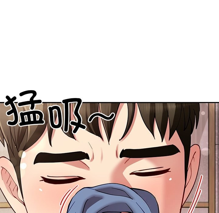 《后宫之王》漫画 第42話