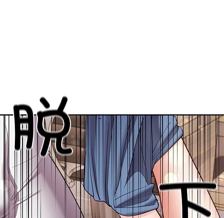 《后宫之王》漫画 第42話