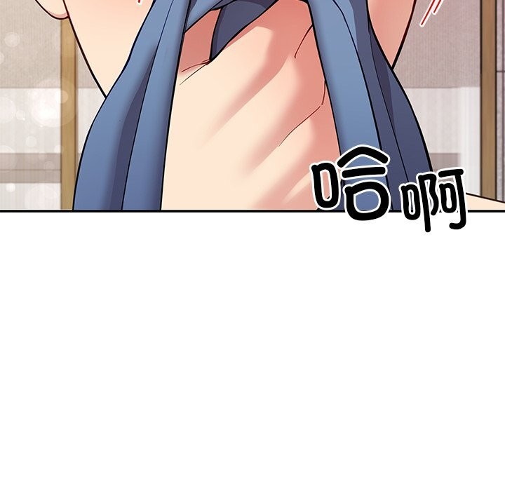 《后宫之王》漫画 第42話