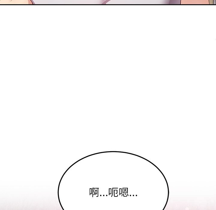 《后宫之王》漫画 第42話