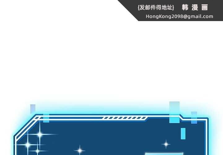 《后宫之王》漫画 第43話