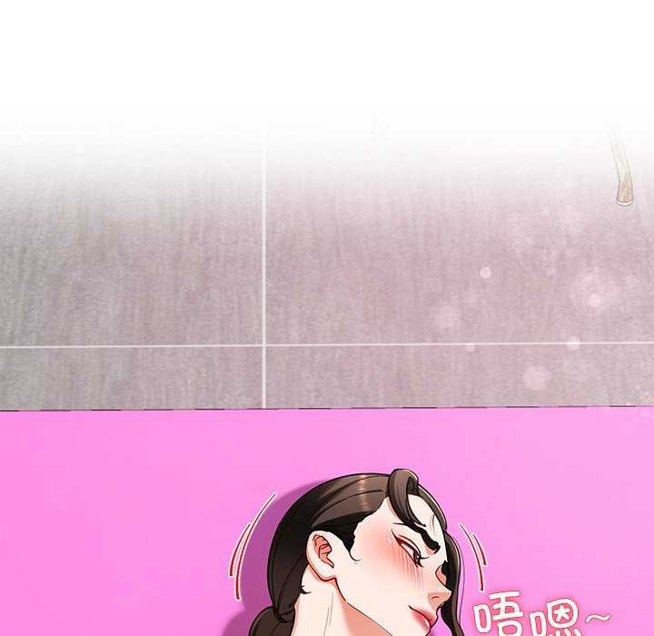 《后宫之王》漫画 第43話