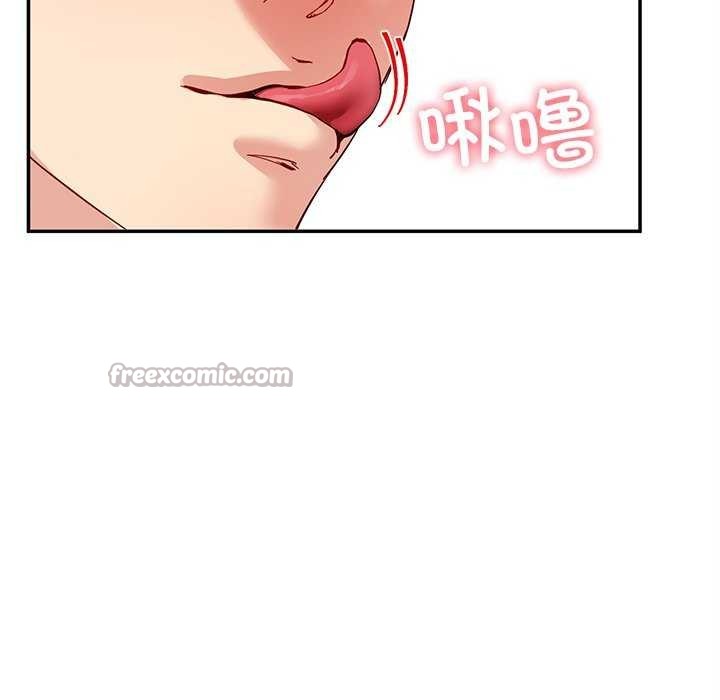 《后宫之王》漫画 第43話