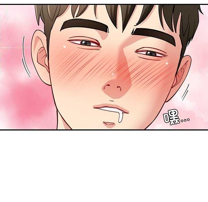 《后宫之王》漫画 第43話
