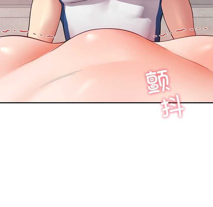 《后宫之王》漫画 第43話