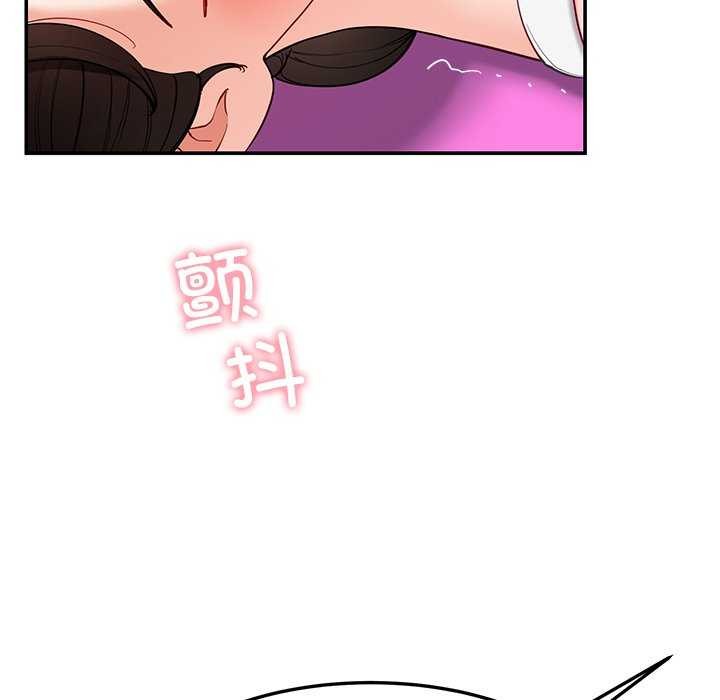 《后宫之王》漫画 第43話