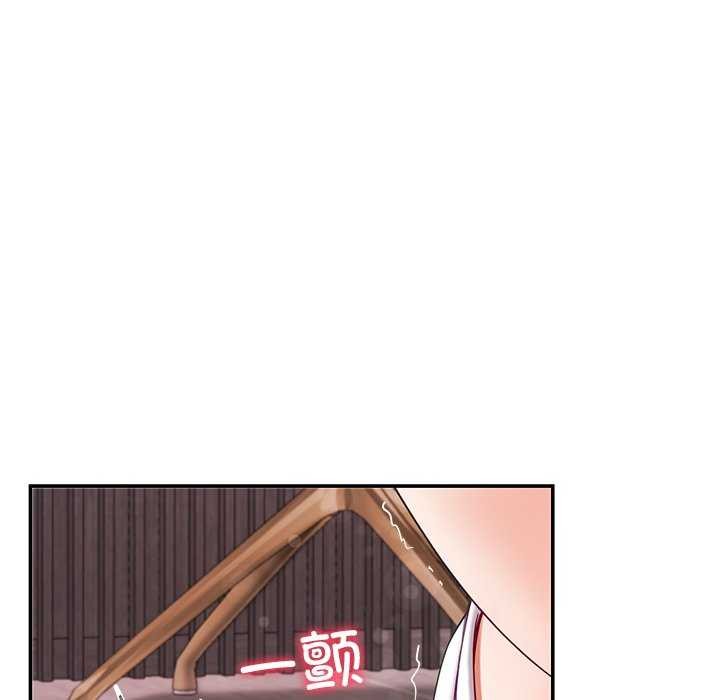 《后宫之王》漫画 第43話
