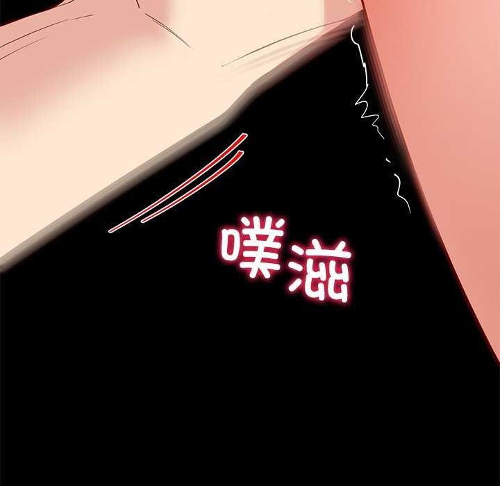 《后宫之王》漫画 第43話