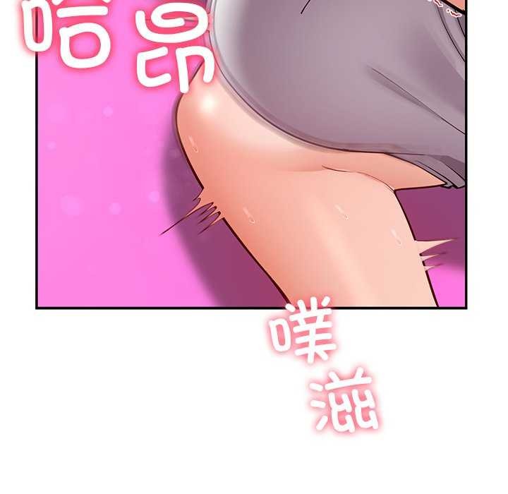 《后宫之王》漫画 第43話