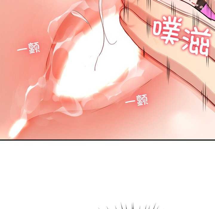 《后宫之王》漫画 第43話