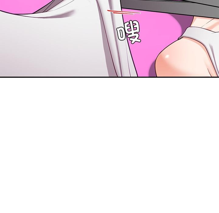 《后宫之王》漫画 第45話