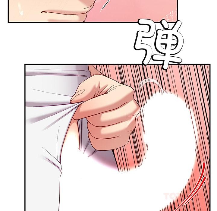 《后宫之王》漫画 第45話