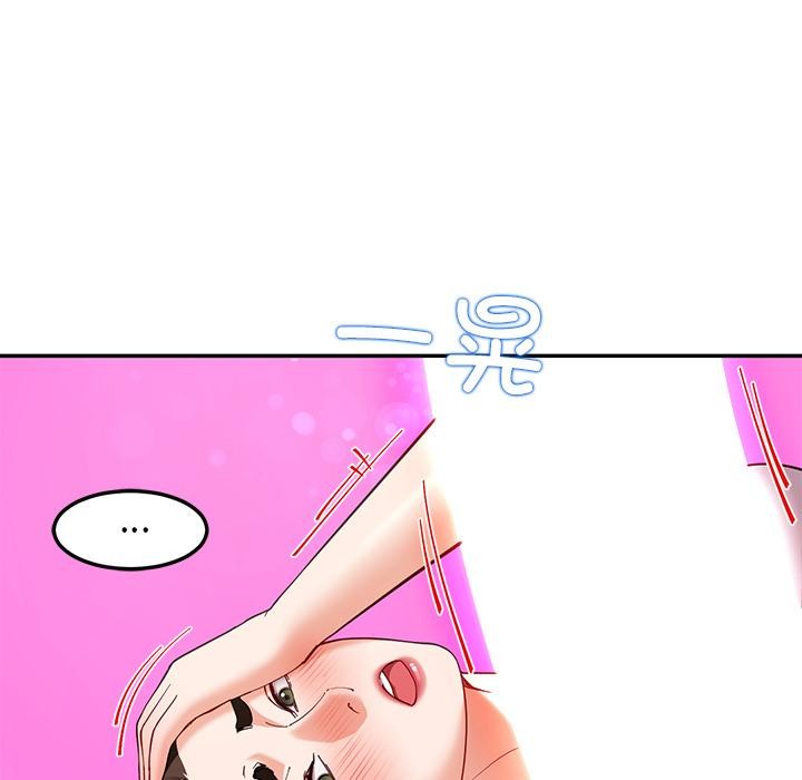 《后宫之王》漫画 第45話
