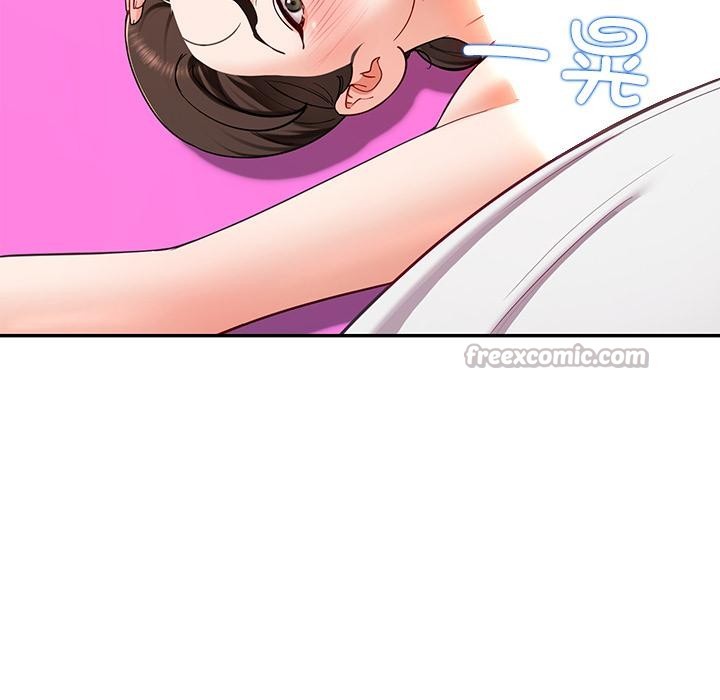 《后宫之王》漫画 第45話