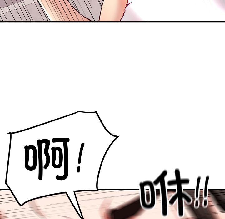 《后宫之王》漫画 第45話