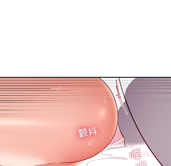 《后宫之王》漫画 第45話