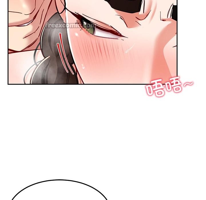 《后宫之王》漫画 第45話