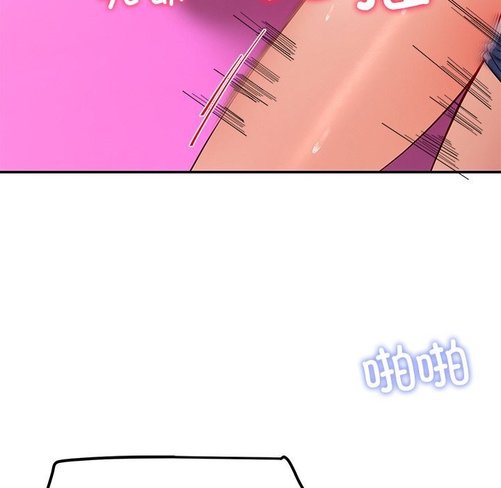 《后宫之王》漫画 第46話
