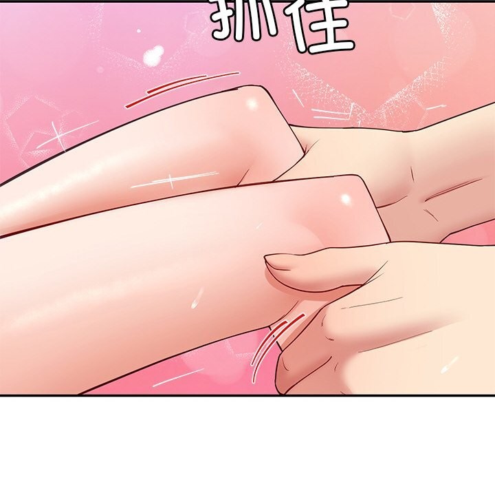 《后宫之王》漫画 第46話